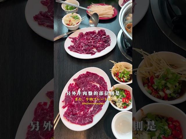 台南牛肉鍋推薦-三大牛肉火鍋!J哥不錯！