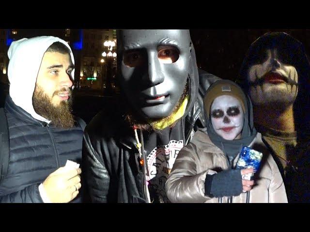 Лев Против - Хэллоуин на Болотной
