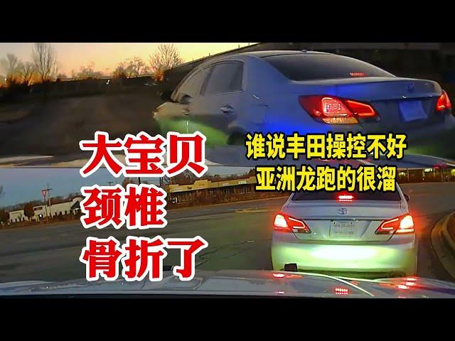 誰說豐田操控不好？被美國警察追捕的亞洲龍跑的很溜