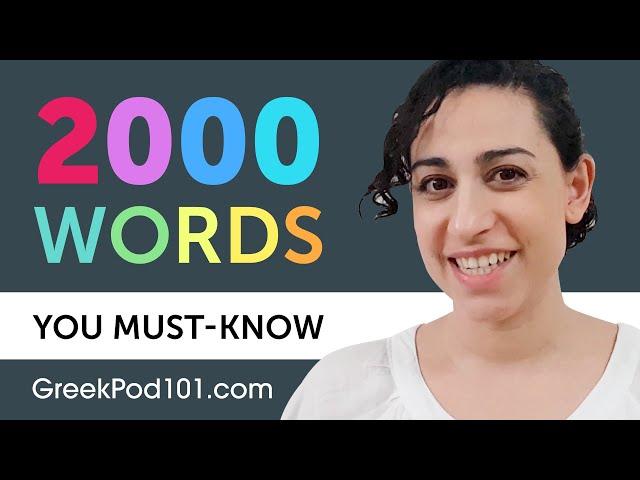 2000 Words Every Greek Beginner Must Know