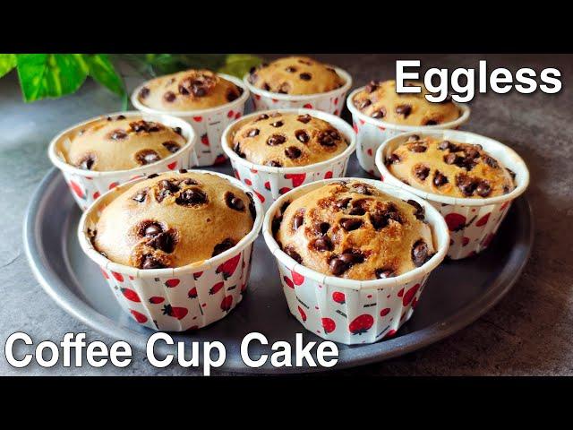 Eggless Coffee Cupcake In 15 Minutes | Easy Soft Fluffy Coffee Cake | Easy Cake Recipe