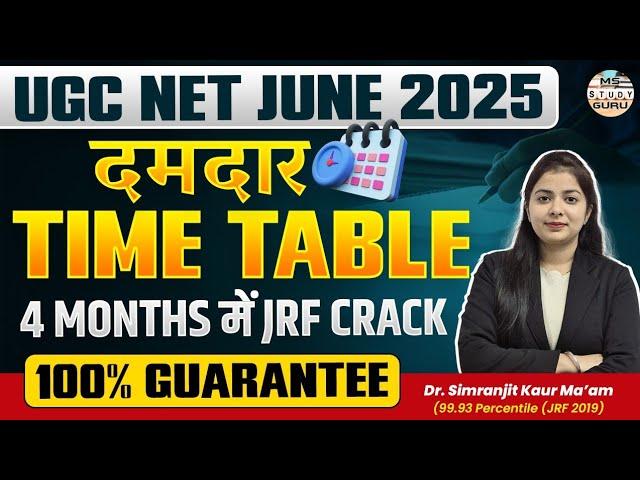 Ugc Net Time Table 2025 | Best Timetable To Qualify For Ugc Net Jrf | By Simranjit Kaur Mam