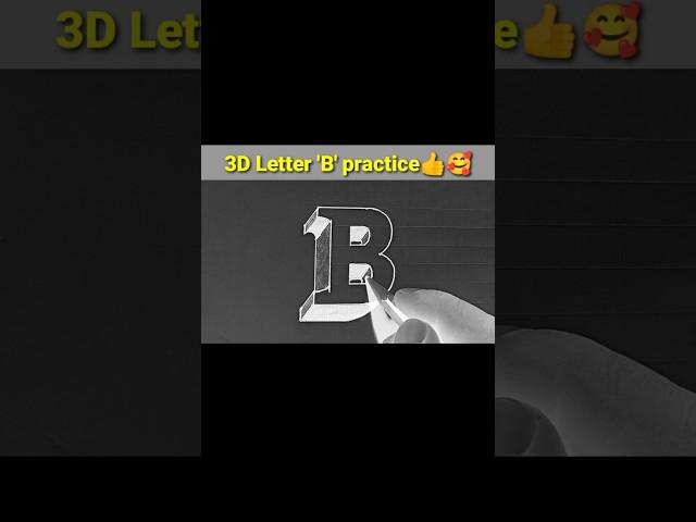 How to  write 3D letter in English | কিভাবে থ্রিডি লেটার লেখা হয় | 3D letter B practice | WriterM43