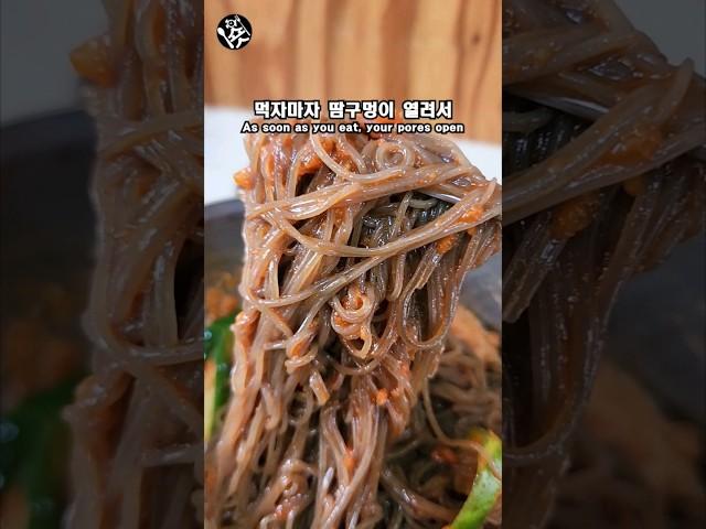 서울 매운 냉면 투어 5탄 잠실 해주냉면 #shorts #냉면먹방 #냉면맛집