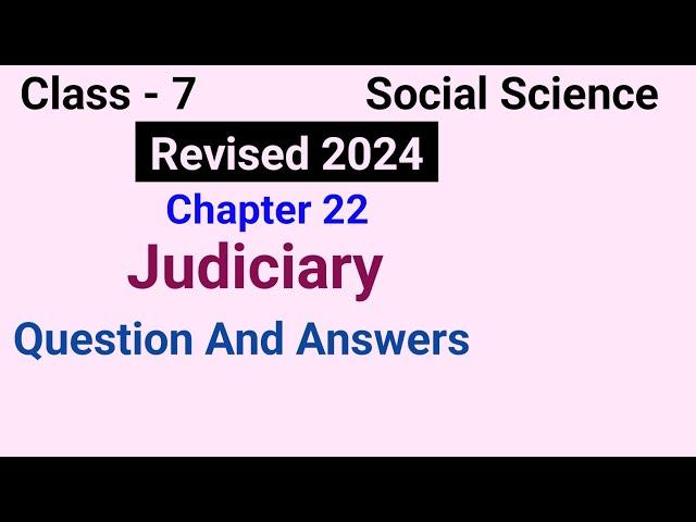 Class 7 judiciary Question and Answer | #socialscience2024