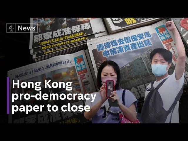 Hong Kong pro-democracy newspaper Apple Daily to close