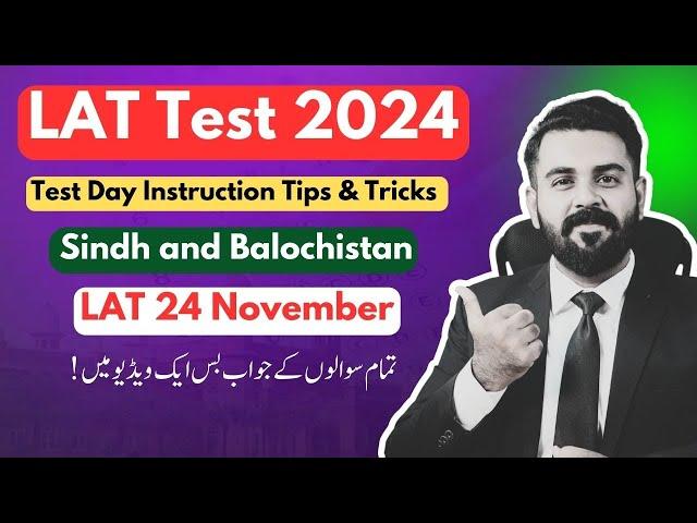 Test Day instruction LAT 2024