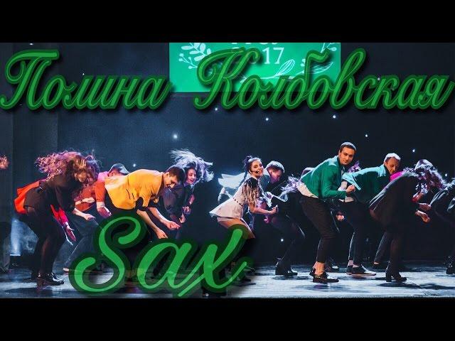 Мисс РГСУ 2017. Колбовская Полина