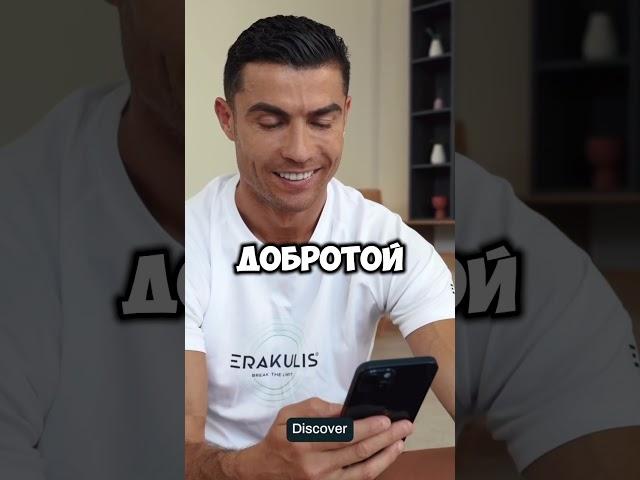 Роналду довёл своего сына до слёз из-за этого   Дождитесь конца!  #shorts #ronaldo