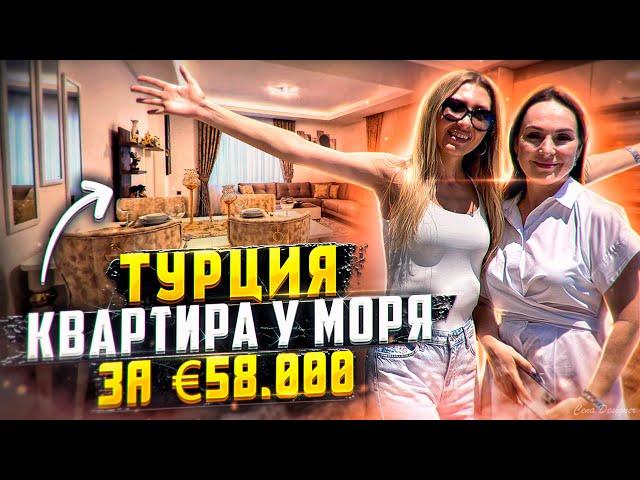 Цены на КВАРТИРЫ в Турции 2021 - Как Получить ВНЖ и ПЕРЕЕХАТЬ жить на МОРЕ? Новостройки в Алании