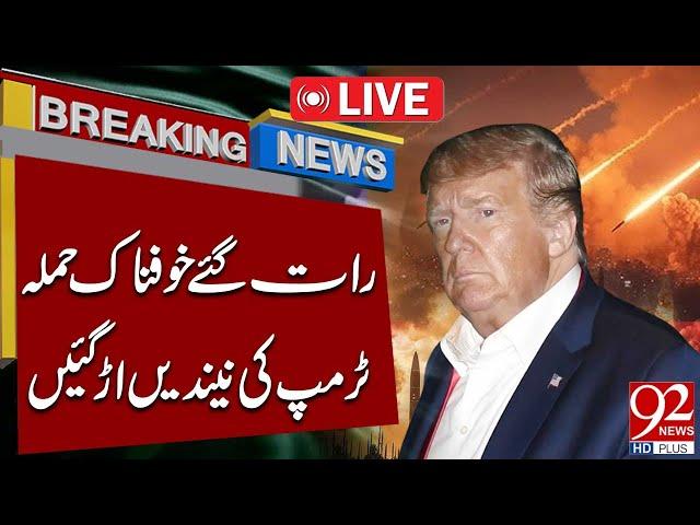 Iran Fires Missiles at the United States | Trump In Big Trouble | 92NewsHD