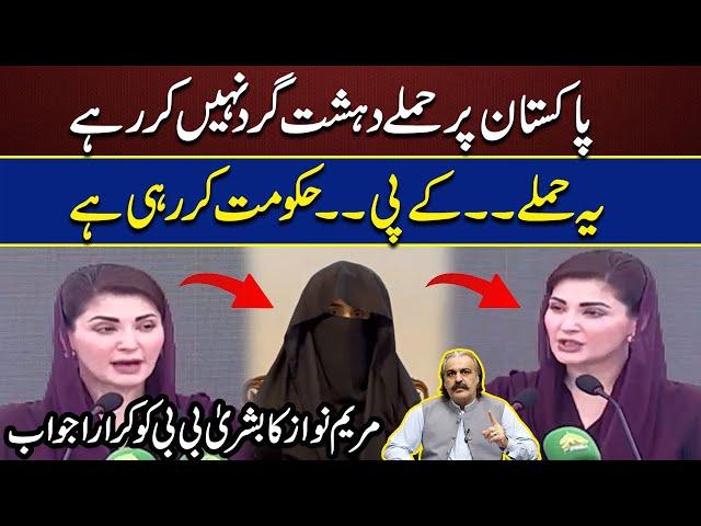 PTI Final Protest - Bushra Bibi Statement - Maryam Nawaz Fiery Reply - Warning For Gandapur Govt