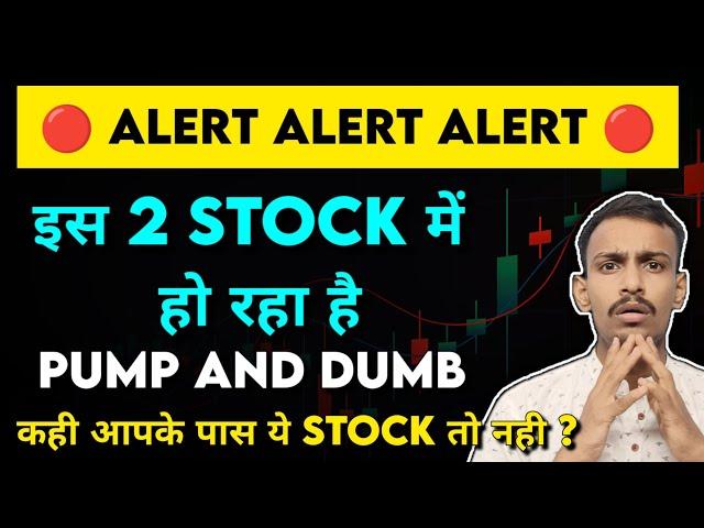 कही आप तो नही फसे हो ना? Bharat Global Developers Share update | Deep Diamond India Stock update