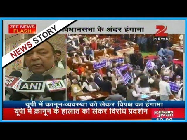 Chaos inside Uttar Pradesh Vidhan Sabha sparked by Opposition