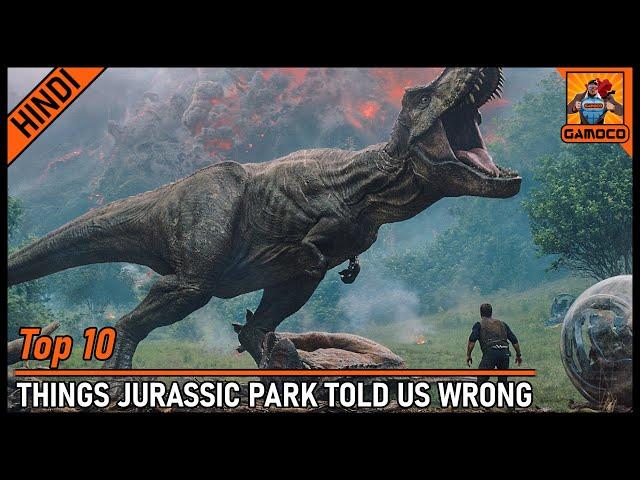 Top 10 Things Jurassic Park Told Us Wrong [Explained In Hindi] || Gamoco हिन्दी