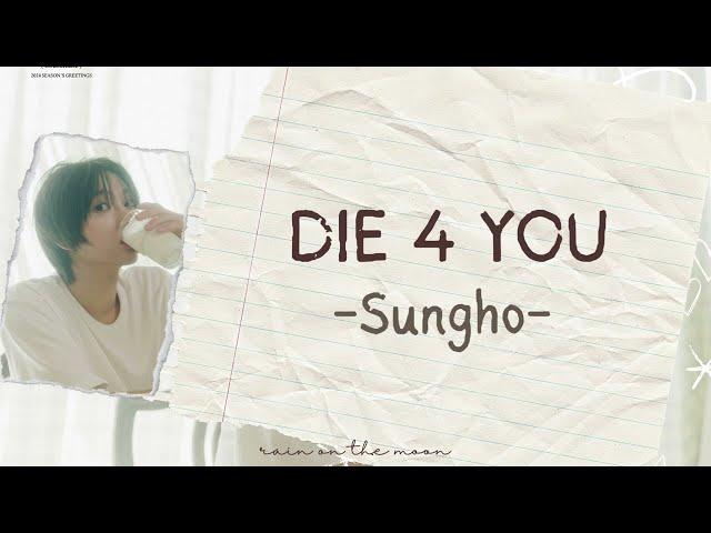 Sungho (성호) 'BOYNEXTDOOR' - DIE 4 YOU 'COVER: DEAN (딘)' [ROM/INDO]