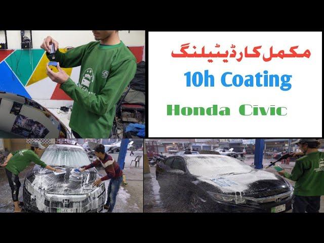 Honda Civic Car Detailing & Ceramic Coating - Car Detailing Pakistan