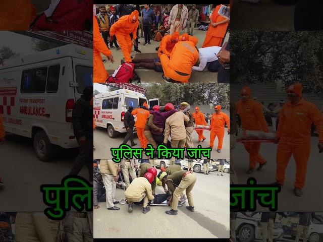 PrayagRaj Mela 2025 // Kumbh Mela 2025 // Kumbh Mela 2025 ka prayagraj