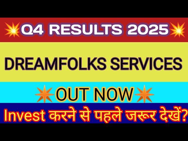 Dreamfolks Q4 Results 2025  Dreamfolks Services Results  Dreamfolks Share Latest News