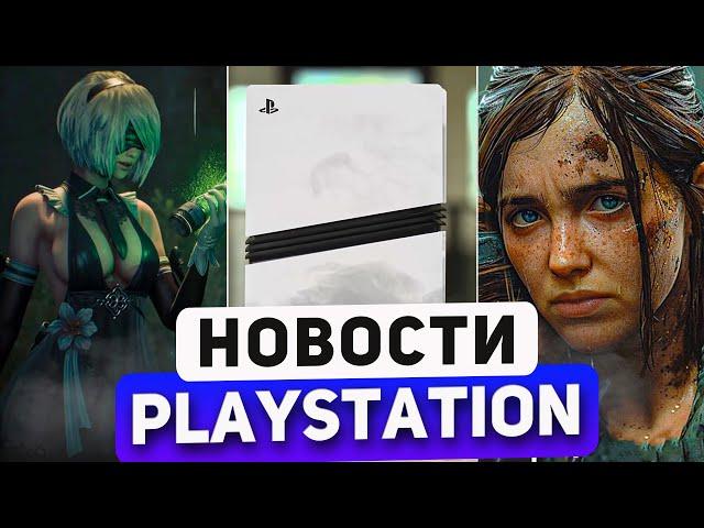 Sony банят PSN. PS5 дешевеет. PS5 Pro обьяснили. The Last of Us 3 не будет. Новости PlayStation