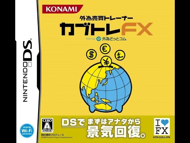 Map 6 (Gaitame Baibai Trainer: Kabutore FX, Nintendo DS)