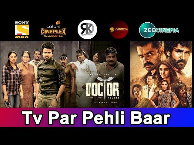 2 Upcoming New South Hindi Dubbed Movies | Tv Per Pahli Bar | World Television Premiere Promo Out