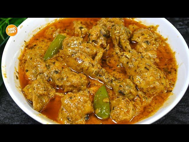 Chicken Mumtaz Recipe,Chicken with silky smooth Gravy,Chicken Recipe  by Samina Food Story