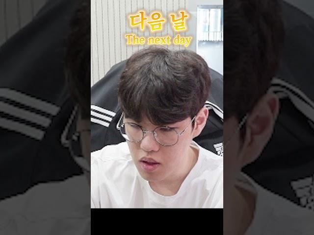 Sleep Safety Tips (Feat. Oner)