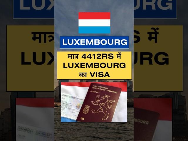 Luxembourg work visa 2024 | Luxembourg jobs for Indians | Public Engine #shorts