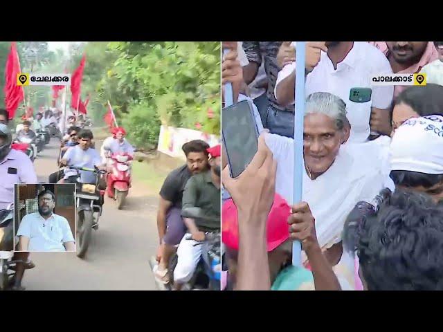 'ചേലക്കരയിൽ അൻവർ ഇടതുപക്ഷത്തെ മാത്രമാണ് കടന്നാക്രമിച്ചത്' | Chelakkara