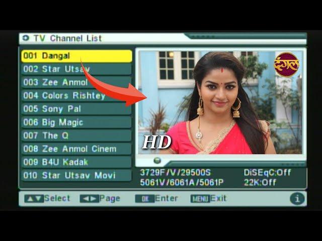 How to add dangal channel on dd free dish.dangal channel free dish me kese add kare.dangal cuannel.