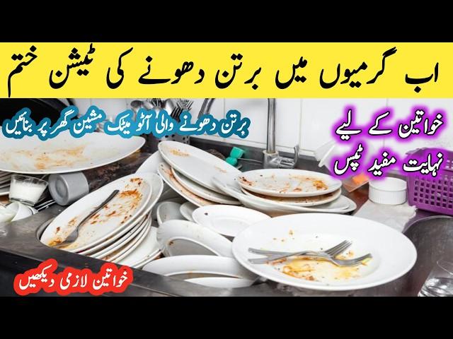 Smartly Save Ur Money & Time with 1 Thing | How to kitchen clean & organize| kitchen organization
