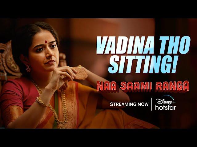 Varalu’s Day! | Naa Saami Ranga - Streaming Now | Nagarjuna Akkineni | Ashika | DisneyPlusHotstar