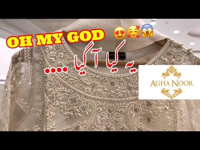 Agha Noor New Collection 2024 || Agha Noor Fancy dresses 2024 || Agha Noor summer Collection 2024