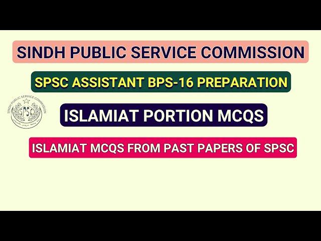 SPSC Assistant BPS 16 Paper | SPSC Assistant BPS 16 Past Papers | Assistant BPS 16 Past Papers #spsc