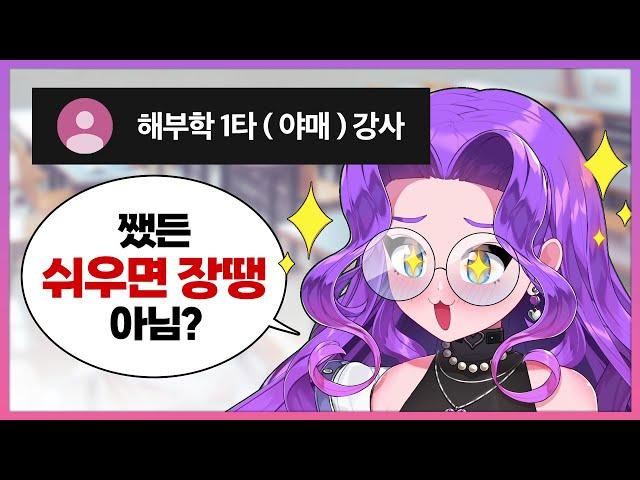 평생 까먹을 수 없는 인체 꿀팁!