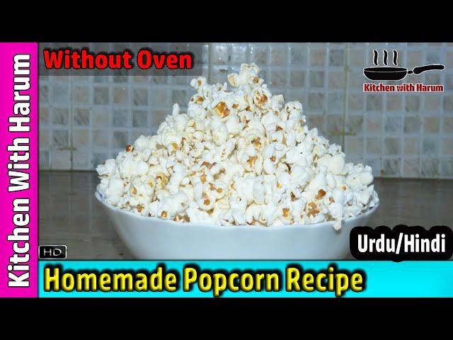 Easy Popcorn Recipe | Homemade Popcorn Recipe in Urdu/Hindi | Kitchen With Harum