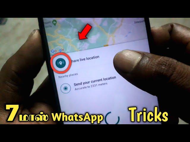 7 useful whatsapp tips and tricks | Fallen Selva | Fs