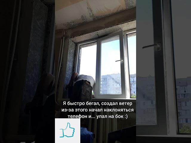 герметизация внешних откосов. подготовка к штукатурке внутренних - установка на углы контрашульцев