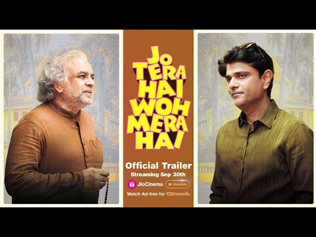 Jo Tera Hai Woh Mera Hai - Official Trailer | Jio Cinema | 20th Sep 2024