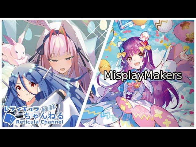 [VG対戦]  フェルティローザ VS  ウィリスタ Feltyrosa VS Willista D-SS05  Cardfight Vanguard @misplaymakers