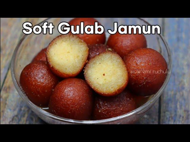 Home made Gulab Jamun Premix | Perfect Gulab  Jamun  recipe | Tips for soft & spongy Gulab Jamun