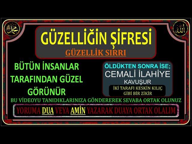 GÜZELLİĞİN ŞİFRESİ - ŞİRİNLİK, GÜZEL GÖRÜNME VE GÜZELLEŞME DUASI - 100% DENENMİŞTİR