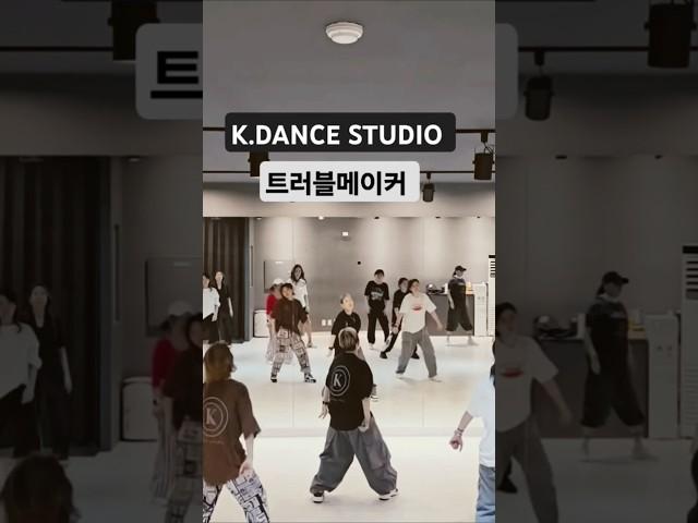 [연습영상] #현아 #트러블메이커 #Phuong Linh Dance Fitness #이지댄스 #몸풀이댄스 #케이댄스스튜디오 #K.DANCE STUDIO #매드댄스무브먼트협회서평택점
