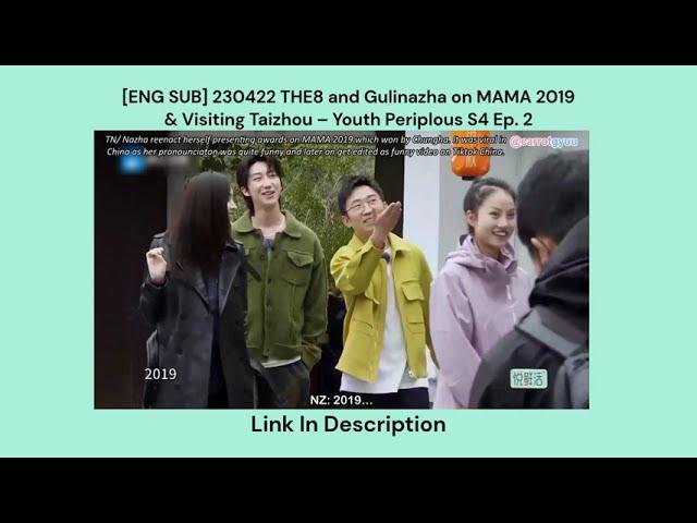 [ENG SUB] 230422 THE8 and Gulinazha on MAMA 2019 & Visiting Taizhou – Youth Periplous S4 Ep. 2