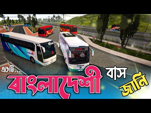 Bus simulator Bangladesh mod Gameplay | bus simulator ultimate bd traffic | Lag fix | 2GB/3Gb ram