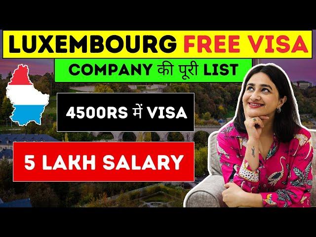 Luxembourg company list| Luxembourg in demand Jobs for Indians | Public Engine