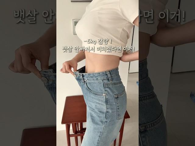 -5kg감량!뱃살 안빠져서 미치겠다면 바로이거!#공구예고#실내바이크#칼로바이크