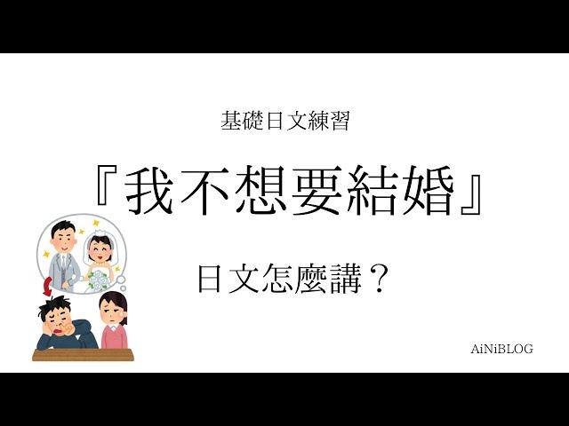 【初級台湾華語】中国語例文 聞き流し