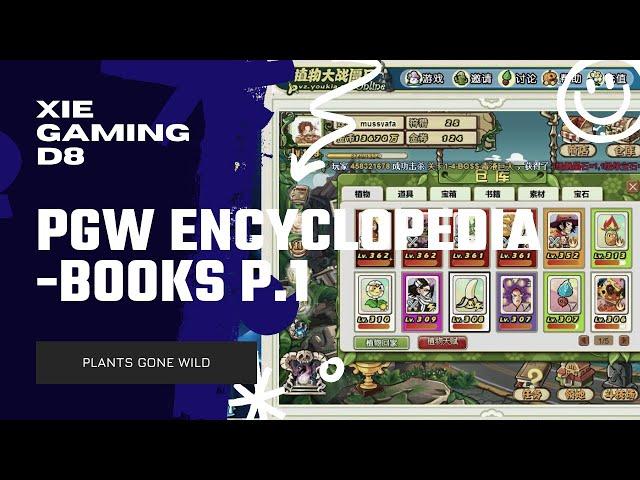 PGW Encyclopedia || Books • Part.1